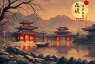 静坐与修道 _ 南怀瑾 著