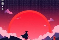 《从1982开始的赶山生涯》主播：咆哮的麦克风 1701集完