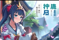 快穿之女配今天翻车了吗_女强_穿越_爆笑