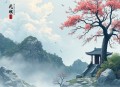 小秘书系统 I 篛藜 蝎子莱莱 霸道总裁与小精英