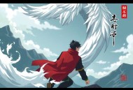 营养矩阵[陈石]