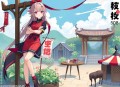 《小鸡敦敦成语故事》主播：小鸡敦敦国学 508集完
