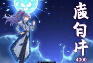 黄泉捉鬼人-张二狗【400完本】