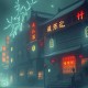 大相师_都市悬疑探险_风水相术_陈平