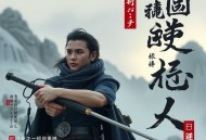 病宠成瘾_我只记得你_现言甜宠_顾南西原著_一念成馍多人有声剧