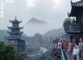 南洋迷航