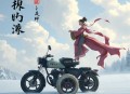 谍战之破晓 _ 万历大帝谍战系列
