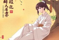 我和女战俘荒野求生的日子_1个大兵与9个女战俘_多人有声剧