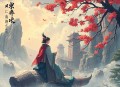 世纪三部曲：2.世界的凛冬 二战的权力游戏