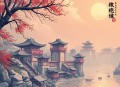 出牌