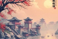出牌
