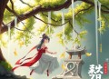 法医宋慈 全77集 纨纸