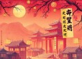 仙情决_白虎战神与月老徒弟的恋爱之路_清灵领衔多人有声剧