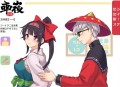 嫡女重生记_甜宠多播_高分霸榜