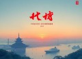 丑妻翻身，我在古代变瘦变美_轻松种田文_精品多播