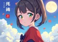 《三星堆诡事录》多人有声剧 主播：吹灯人 500集完[mp3]