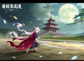 《超级强者》著：我本疯狂 播：荏苒凝音 551集完