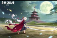 《超级强者》著：我本疯狂 播：荏苒凝音 551集完