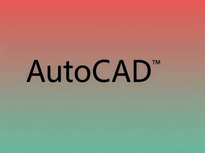 Autodesk AutoCAD 2025.1.2_中文破解版本【七日分享】