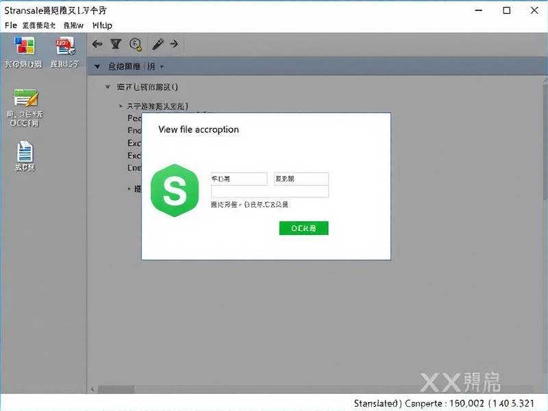 STranslate(翻译、OCR工具) v1.4.5.321 绿色版