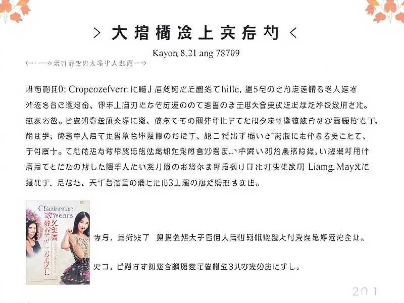 庆余年【全三季精品有声剧】梁小渔Yilia播讲完结