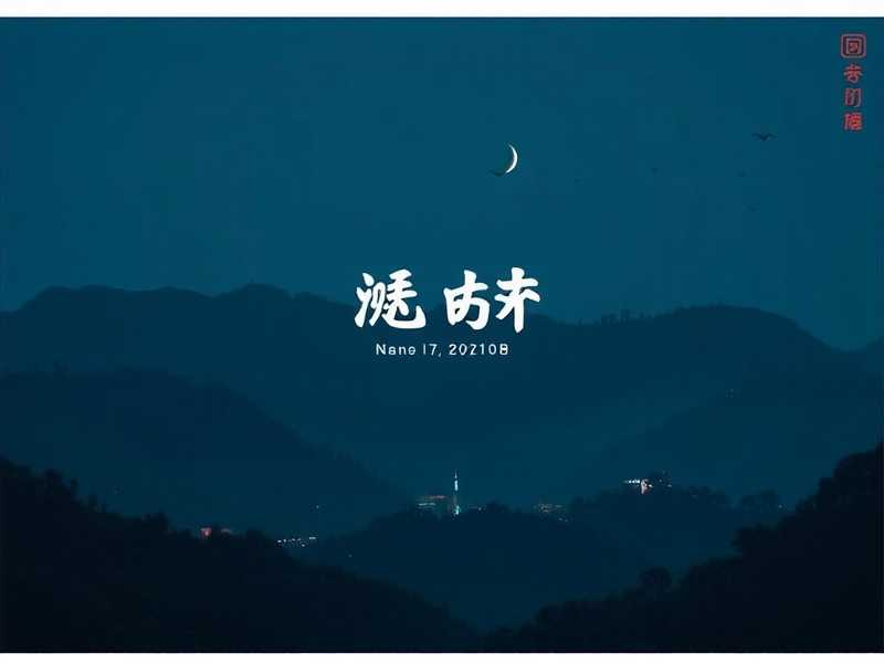 抗战之全能悍将 _ 穿越特种兵，抗日也疯狂 _ 热血爽文 _ 何其领衔多人有声剧