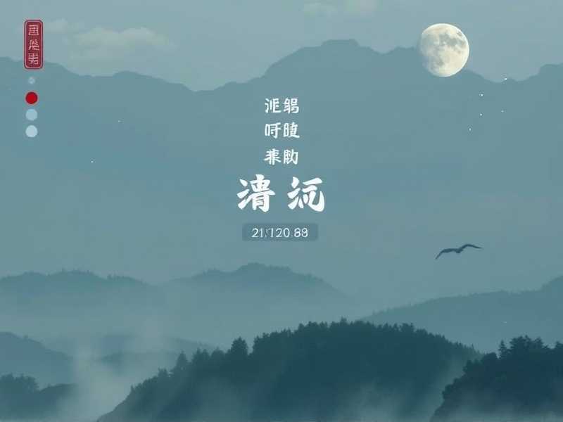 乌云遇皎月_丁墨悬疑科幻甜宠_李一桐金瀚主演_曲音静子_叶听风多人有声剧