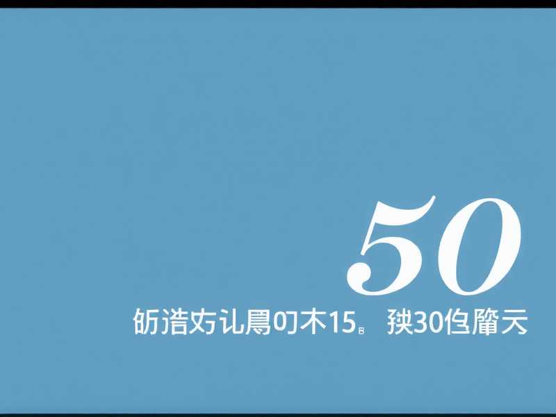 洛克菲勒给子女的50个财富秘籍_人生哲理、处世哲学