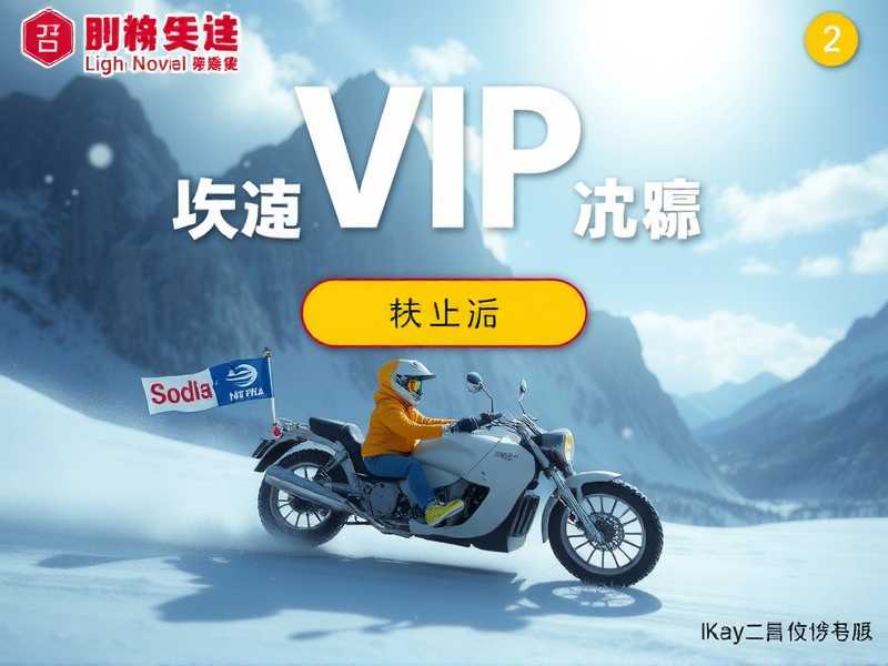 仙帝的自我修养丨老道演播丨搞笑&修仙VIP免费有声剧