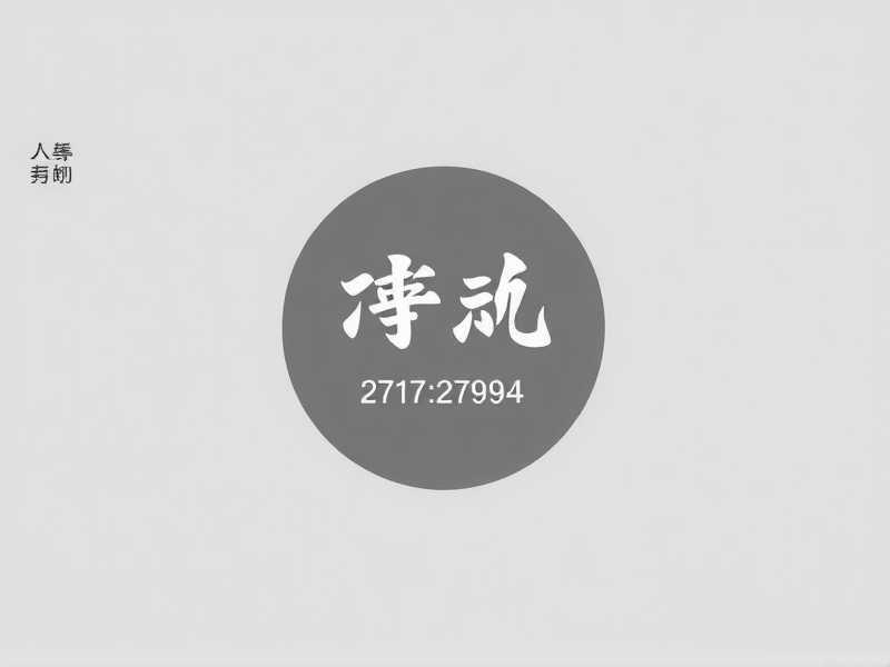 《全球废土：避难所无限升级》主播：柴二狗 连载至2794集