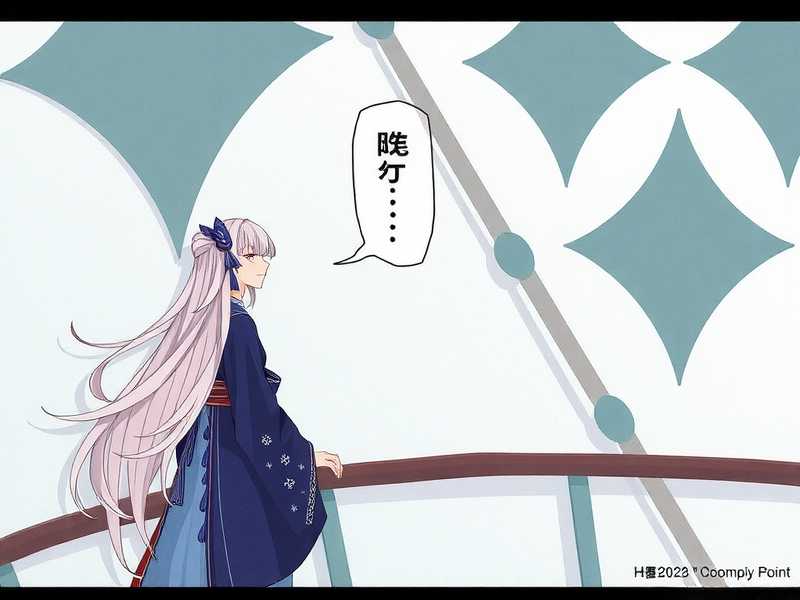 H-含桃